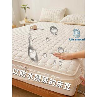 防水床笠大豆抗菌夹棉全包裹防尘隔尿床笠床垫保护罩Fitted Sheet