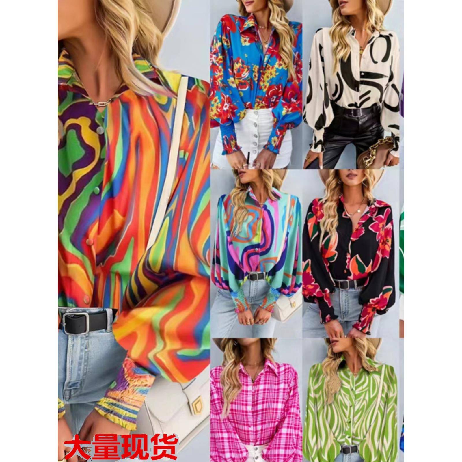 速卖通欧美风格春夏时尚印花通勤百搭印花灯笼女式长袖衬衫