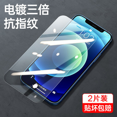 iphonex2345rmasctdgl