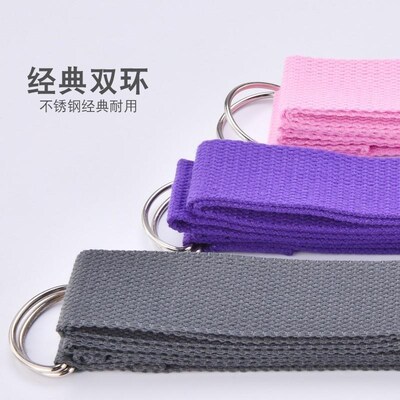 Pure cotton yoga stretching belt, yoga rope yoga