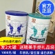 英贝健牛初乳益生菌蛋白质粉营养粉中老年人儿童女性蛋白粉团购