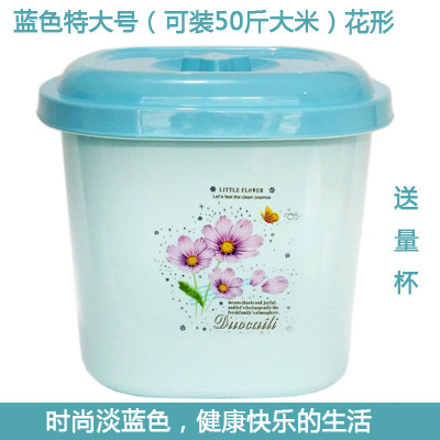 米桶50斤装加厚家用密封防虫防潮米缸面粉桶40斤大容量储米箱20斤