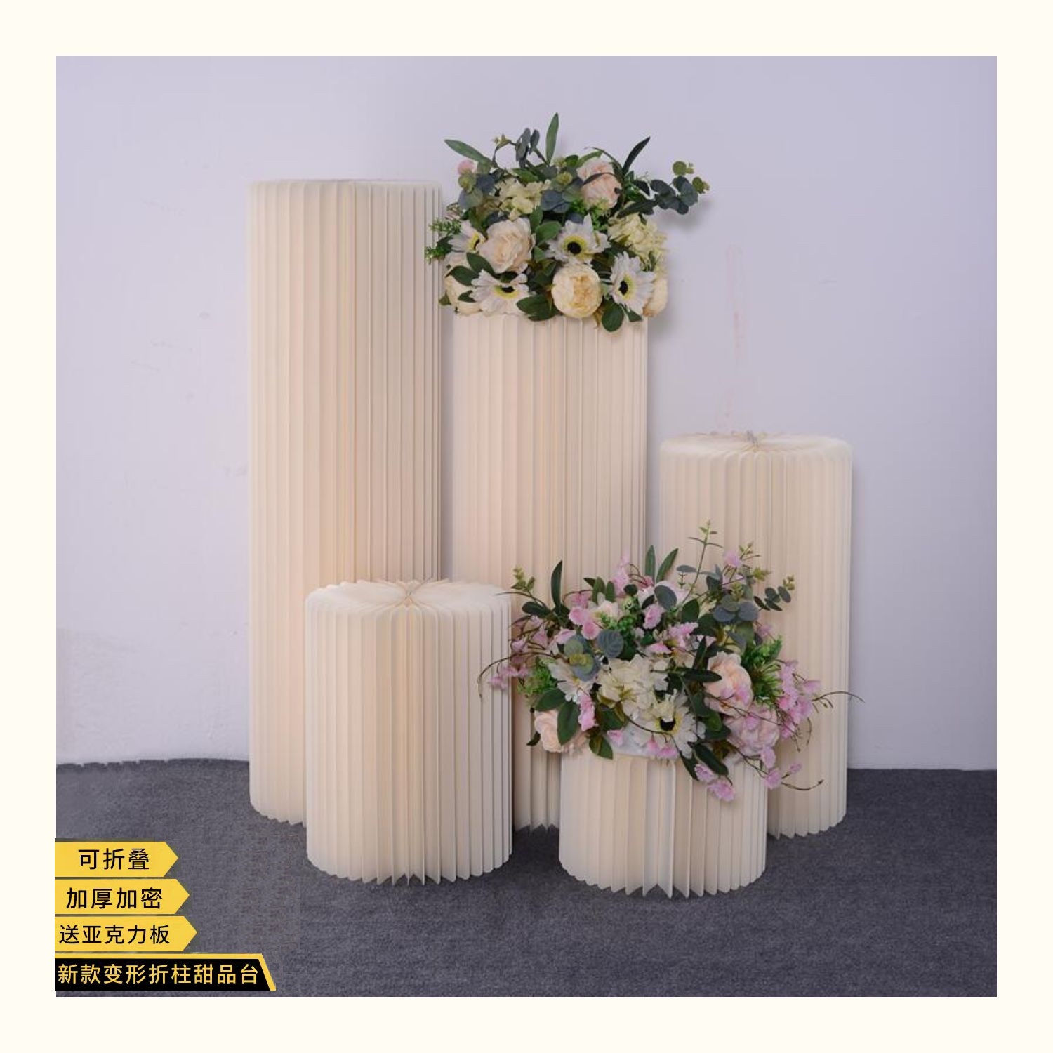 婚庆装饰道具折纸甜品仿真花