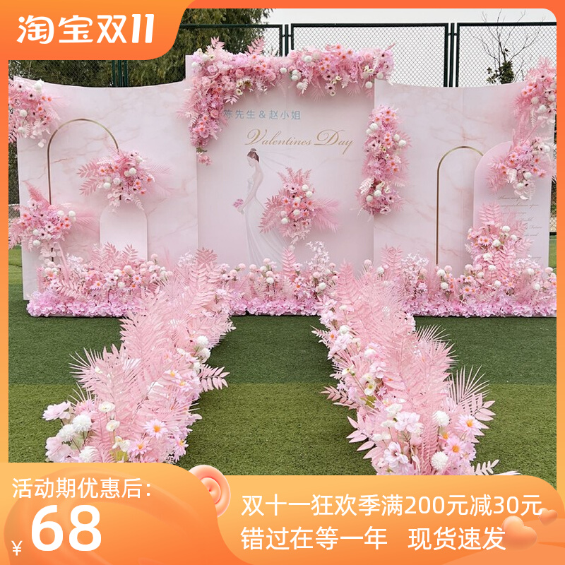 新款婚庆粉色花艺角花排花路引花婚礼舞台t台迎宾区装饰布置点花