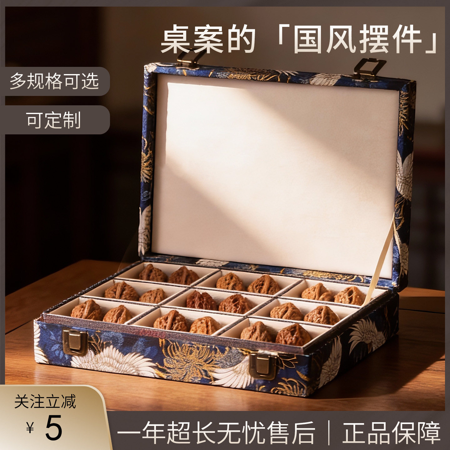 多宝锦盒收藏高档中式首饰盒核桃手串文玩收纳盒手镯盒黄金项链盒