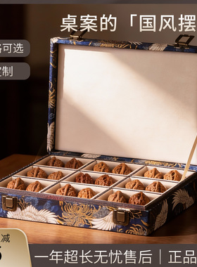 高端核桃收纳盒！文玩人都在用！