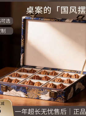 核桃收纳盒锦盒文玩盒