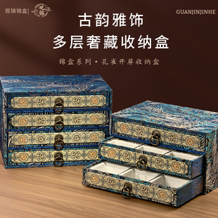 高端文玩手串收纳盒抽屉锦盒大容量首饰盒印章核桃珠宝手镯展示盒