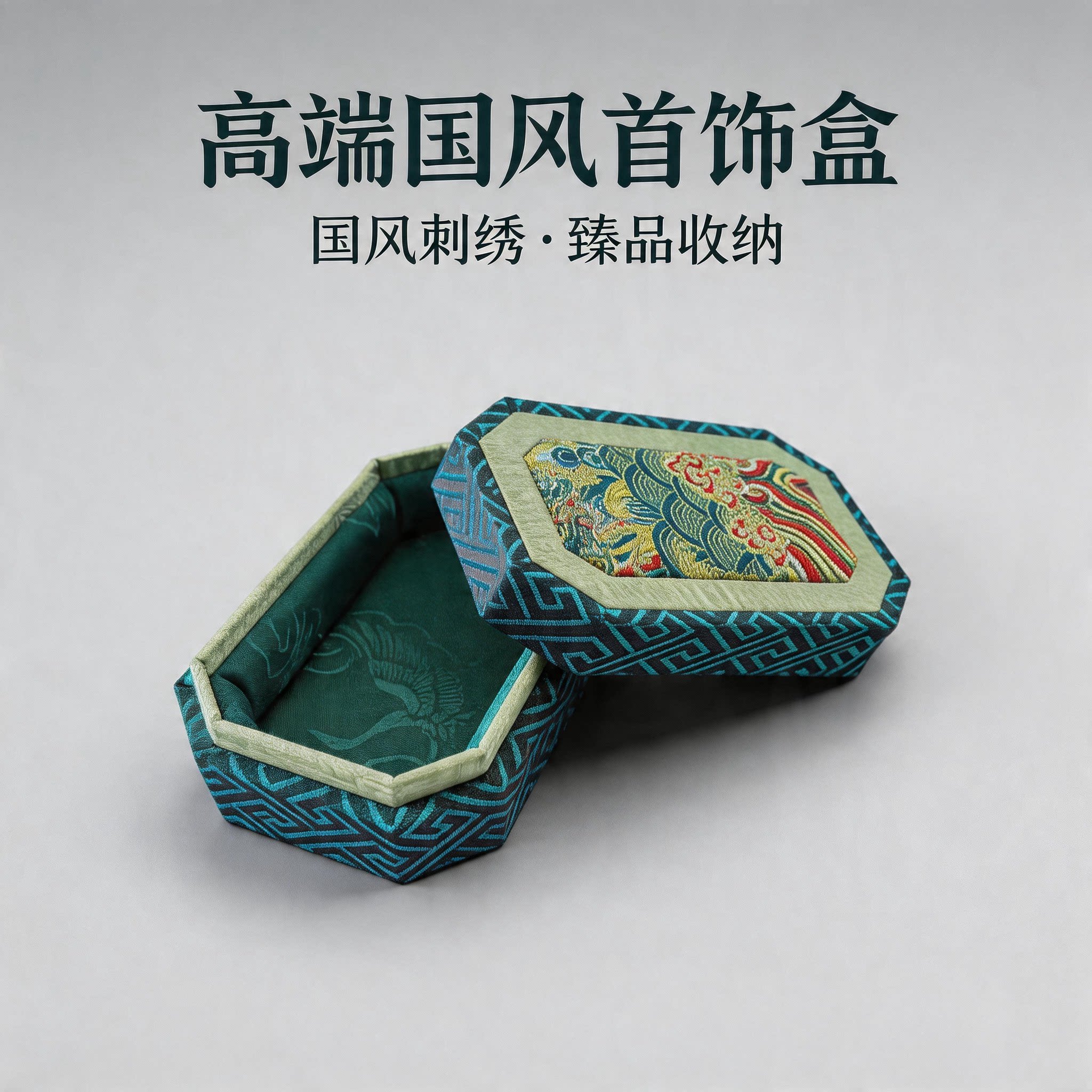 高端古典国风八角首饰盒吊坠耳坠盒手链手串珠宝盒翡翠玛瑙礼品盒