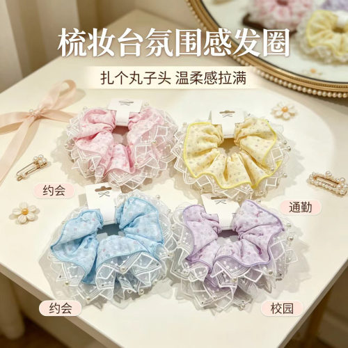 发圈马尾碎花丸子头绳头发发饰