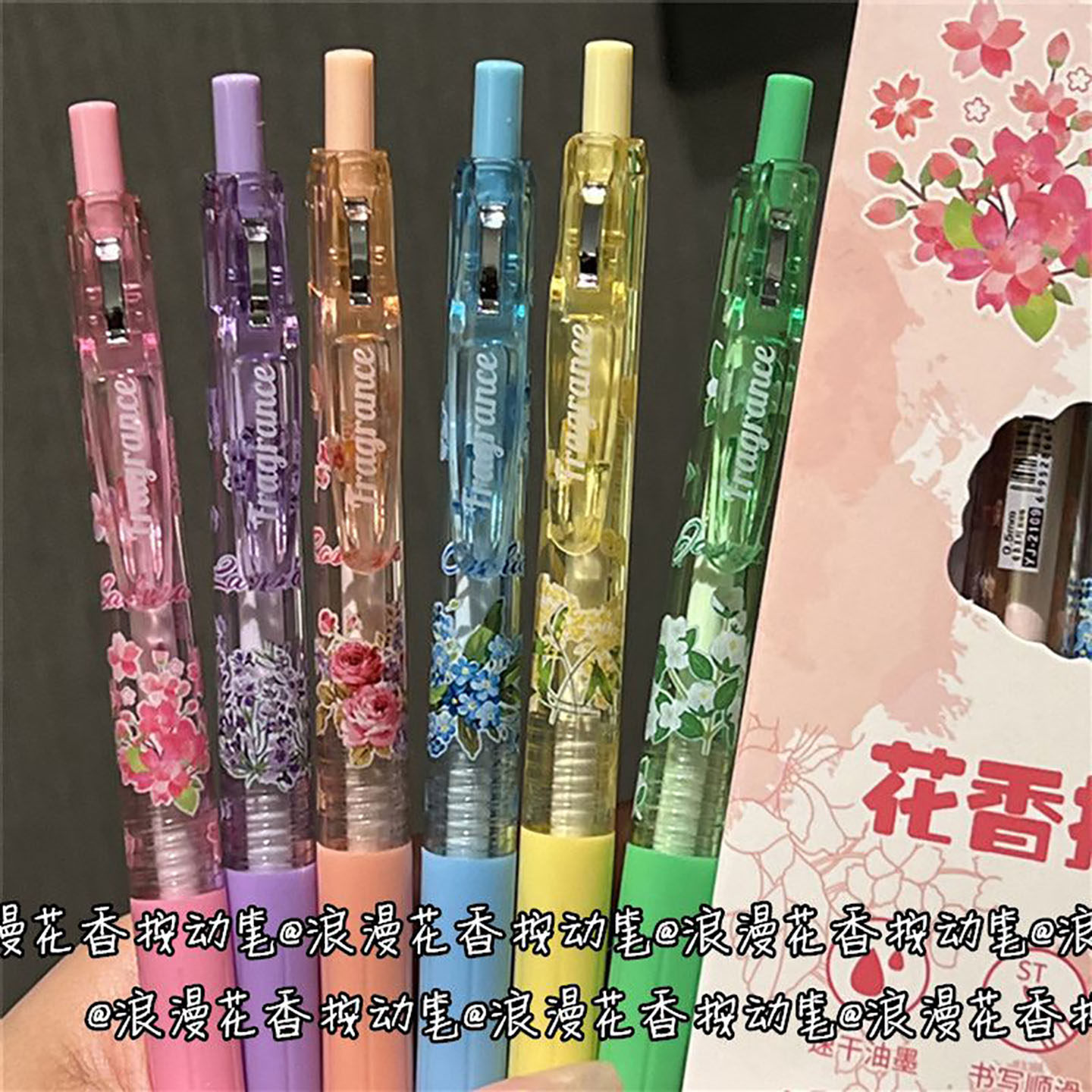 6款花香系列刷题笔少女风鲜花香味速干中性笔高颜值ST黑笔香味笔Y