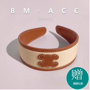 高版pu皮质发箍女2025新款法式千鸟格头箍韩国气质发饰宽边发卡