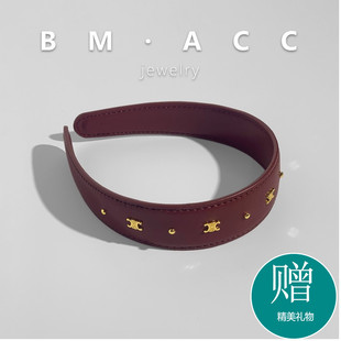 美拉德色系金属铆钉皮质发箍女宽边设计感复古头饰发饰宽边头箍