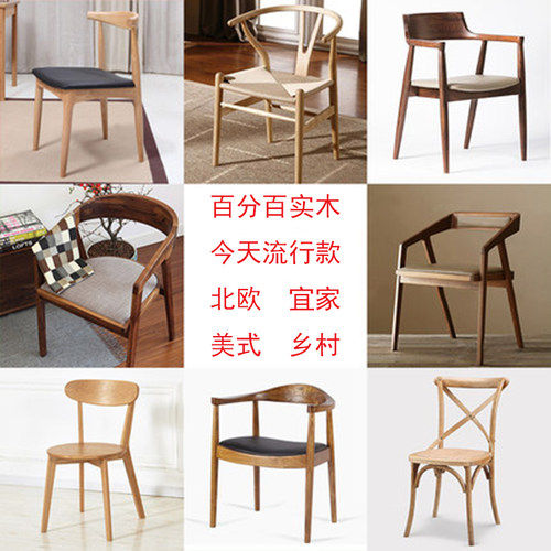 肯尼迪总统椅书桌椅设计师餐椅