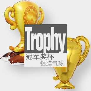 超大卡通金色奖杯立体气球 毕业庆功派对运动会道具拍照 铝箔铝膜