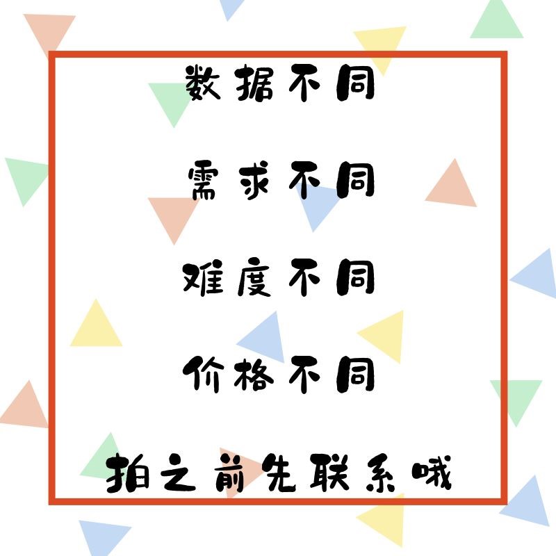 Forest plot森林图R语言做图