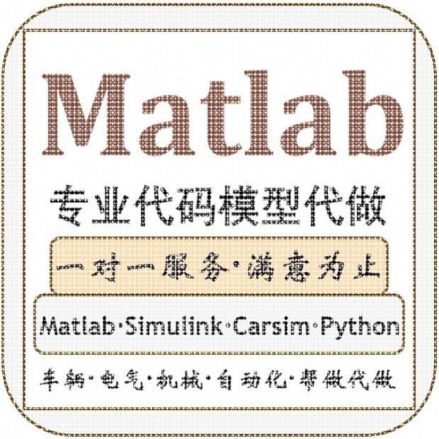 Matlab与Simulink代做线控转向控制模型Carsim联合彷真建模多参数