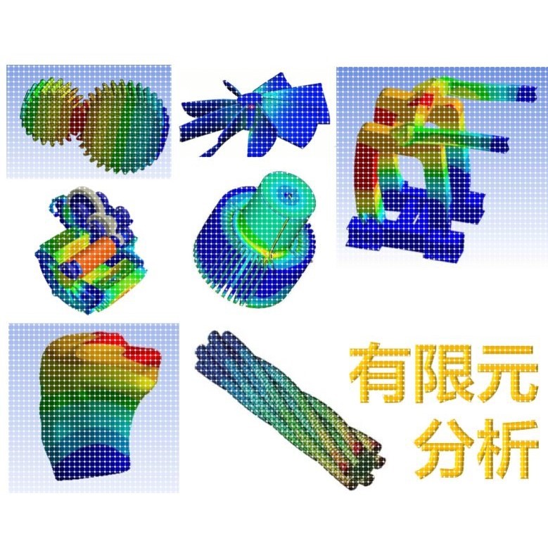 个人店铺可开票/无中间差价/建模/有限元分析ansys/fluent/模流/
