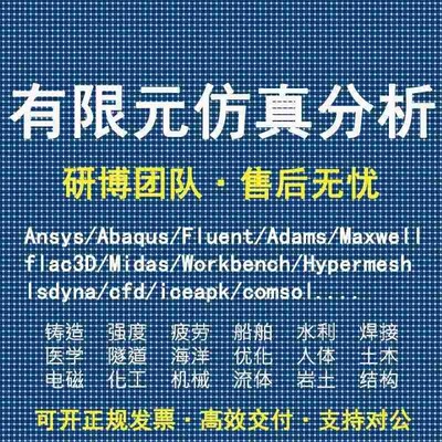 代做zemax lighttools tracepro光学设计优化 镜头光源显微镜激光