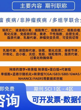 第一性原理计算 VASP计算 MS VASP 教程 DFT计算 计算 代算 咨询