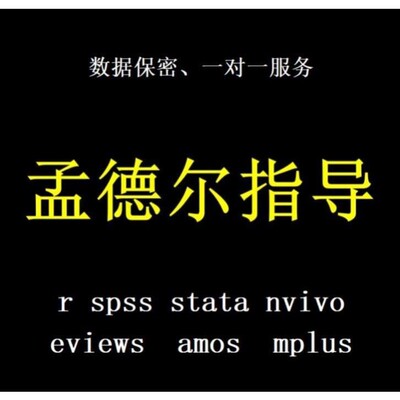 代谢组学数据分析(SIMCA-P)入门零基础教程网课