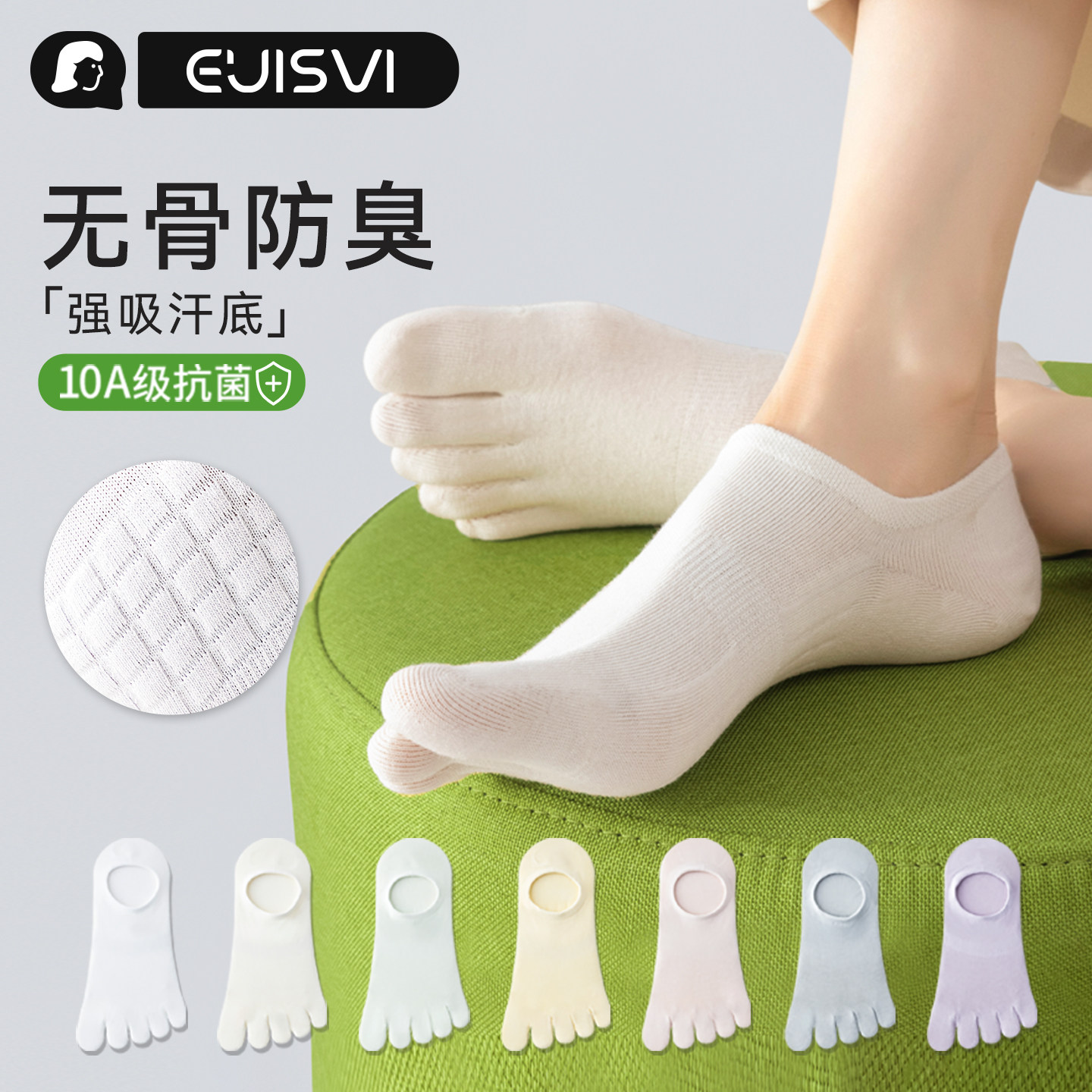 阪织屋官方旗舰店隐形五指袜女夏季薄款短袜抗菌防臭吸汗船袜防脚