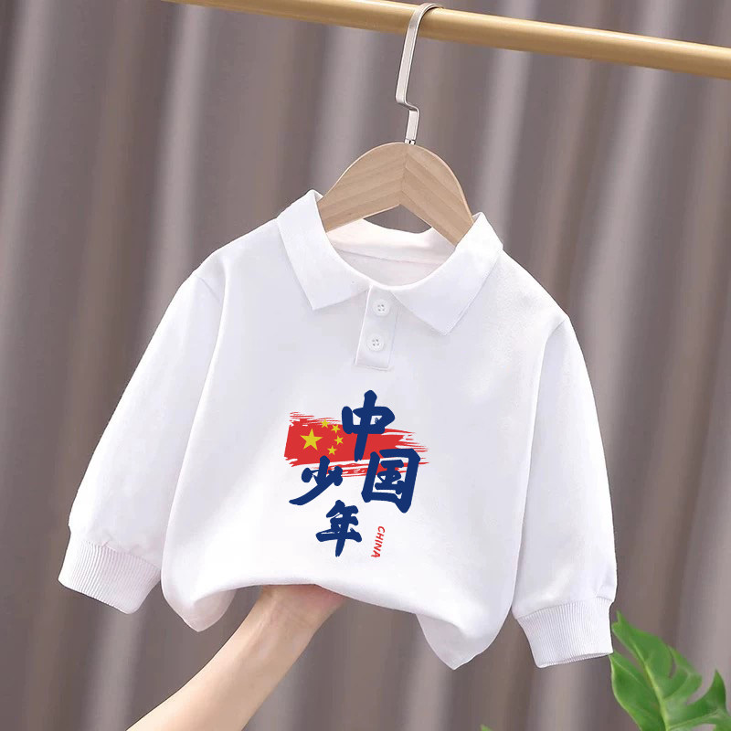 阪织屋官方旗舰店春秋季男女童国庆纯棉长袖T恤演出服中国风红色