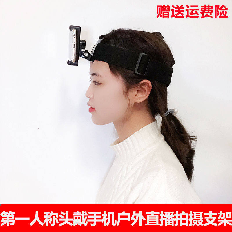 outdoors mobile phone live broadcast Bracket person Perspective shot Wearing video camera knapsack The chest fixed Mobile phone holderin the Home accessories , outdoors/Garden ornaments category - from Buy2taobao.com to provide professional Taobao agent buy service