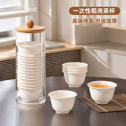 高端待客60ml品茗功夫小茶杯