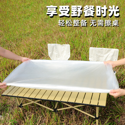 户外露营一次性桌布套