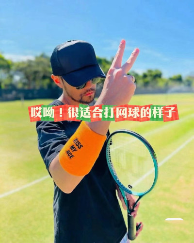 Wilson杰伦同款v9比赛网球拍