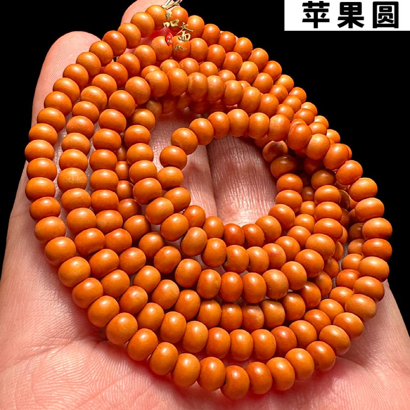 2026苹 果珠橄榄核手串脖挂文玩隔片隔珠圆珠108颗算盘珠挂绳项炼
