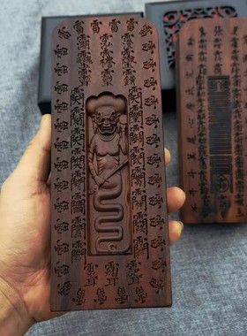 2026故宫钦安殿版天皇号令五雷号令法器钦安道雷击枣木令牌法器浮