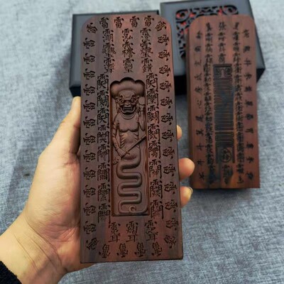 2026故宫钦安殿版天皇号令五雷号令法器钦安道雷击枣木令牌法器浮