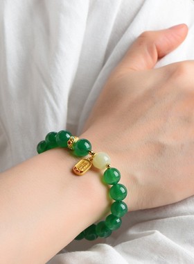2026天然绿玛瑙手串女水晶玉髓手链男情侣款转运珠和田玉节日礼物