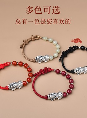 2025足银貔貅黑曜石手链男手工编织朱砂转运珠手绳女送老公七夕节