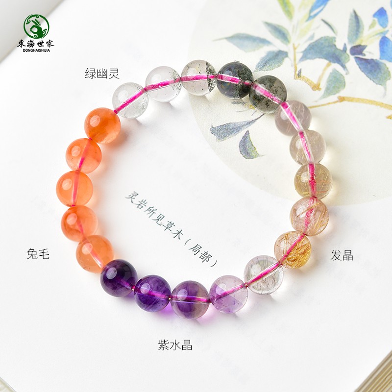 2025多宝手串女东海水晶玛瑙玉髓翡翠宝玉石散珠子紫黄发兔毛幽灵