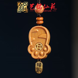 2026檀香木小脚丫纳福手机链diy个性创意钥匙扣艺铭仙苑新款送礼