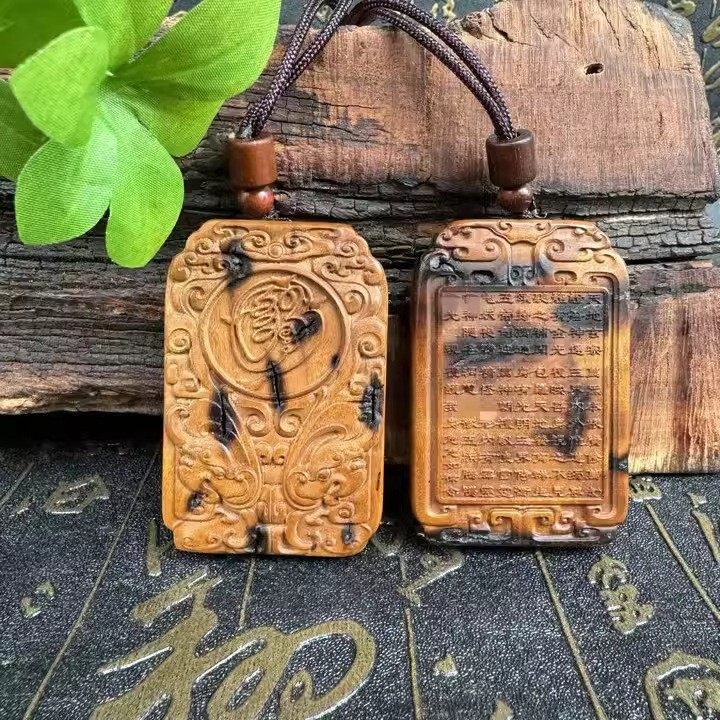2026旺年松 雷焦枣木吊坠金光咒精雕道家饰品挂件随身项链雷焦