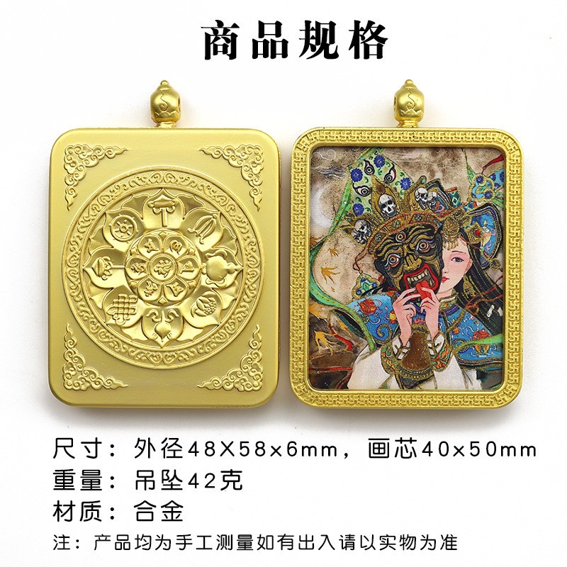 2026手绘描金唐卡嘎呜盒扎基拉姆前世今生吊坠合金唐卡盒随身