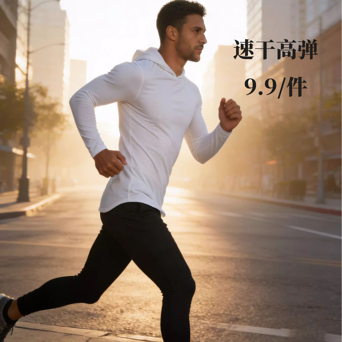 多功能！抗皱高弹不变形系列 连帽款氨纶棉纯色撸铁比备长袖卫衣T