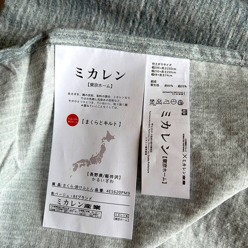 80%亚麻20%棉碎花四件套裸睡