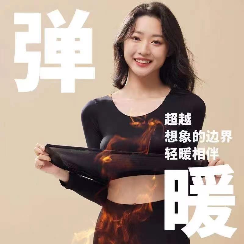 【爱丽粉丝】2023冬季新款爆款3506热皮肌底衣超薄面膜衣  ALS-11