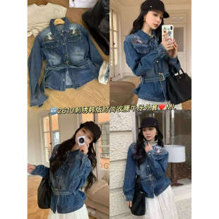 春季 原单 新款 韩系设计时尚 2610 重工刺绣收腰牛仔外套ALS 韩版