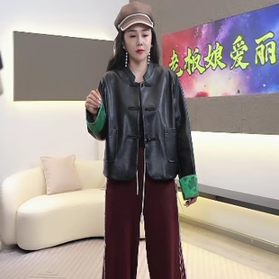 ALS 拼接撞色国风盘扣皮外套 新款 8809 新中式