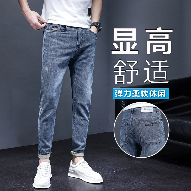 小直筒牛仔裤男士夏季休