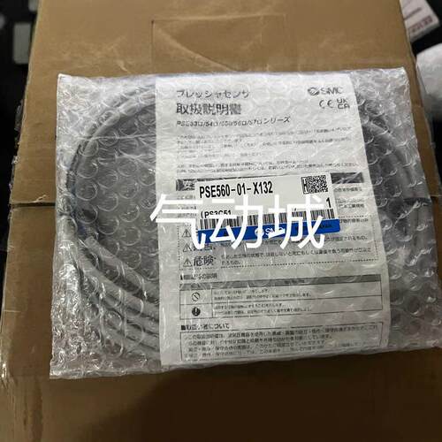 PSE560-01-X132压力传感器