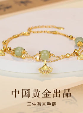 珍尚银【中国黄金】和田玉银手链女生日元旦新年礼物送女友老婆时