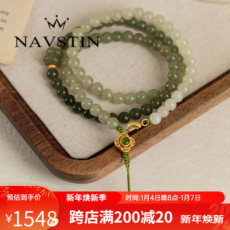 奈維斯汀和田玉手鏈女漸變多圈文藝復(fù)古手鏈送同事送女老師教師節(jié)