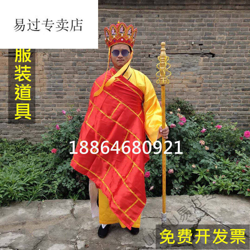 uosu唐僧袈裟和尚僧人西游记道具道袍黄海清演出服装法海袈裟僧衣